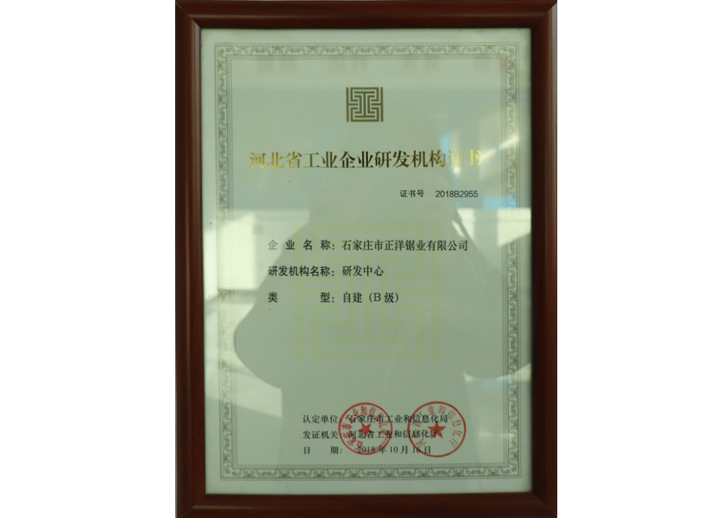 資質(zhì)榮譽(yù)